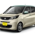 日産『デイズ』