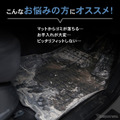 クラフトワークスのマツダ『ロードスター』専用トランクマット