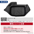 クラフトワークスのマツダ『ロードスター』専用トランクマット