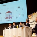 「レスポンス カンファレンス2026」のパネルディスカッションの様子