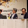 「レスポンス カンファレンス2026」のパネルディスカッションの様子