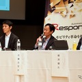 「レスポンス カンファレンス2026」のパネルディスカッションの様子