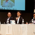 「レスポンス カンファレンス2026」のパネルディスカッションの様子