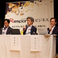「レスポンス カンファレンス2026」のパネルディスカッションの様子