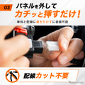 クラフトワークス『N-BOXカスタム』専用「オートブレーキホールド＆オートパーキングブレーキキット」