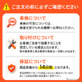 クラフトワークス『N-BOXカスタム』専用「オートブレーキホールド＆オートパーキングブレーキキット」