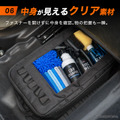 『ジムニー』シリーズ専用「助手席下収納バッグ」