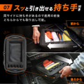 『ジムニー』シリーズ専用「助手席下収納バッグ」