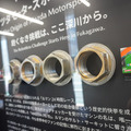 MAZDA HERITAGE SPACE FUKAGAWA