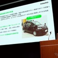 ニューモ 代表取締役CEO 青柳直樹氏