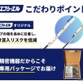 汎用LEDカスタムパーツ「グリルマーカーテープ 4連」