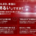汎用LEDカスタムパーツ「グリルマーカーテープ 4連」