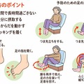 ＜注意喚起＞車中泊のエコノミークラス症候群、日本赤十字社が対策を紹介…熊本地震 画像