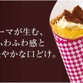 播磨珈琲ティラミスクレープなど
