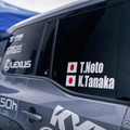 TOYO TIRESサポートチーム 公式テスト＆合同プレスカンファレンス