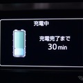 車内の情報ディスプレイには充電終了までの目安時間が表示される。