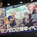 ゼンゼロ2周年イベント