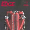『カーセンサーEDGE』9月号