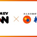 DMM EV ON、松屋フーズ東京都内5店舗に急速・超急速EV充電器を導入 画像