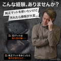 『ノア/ヴォクシー』90系専用「ゴリラマットベース」