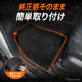 『ノア/ヴォクシー』90系専用「ゴリラマットベース」