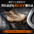 『ノア/ヴォクシー』90系専用「ゴリラマットベース」