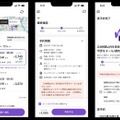 NearMeのアプリ
