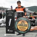 「BOAT RACE 2026年全日本スーパーフォーミュラ選手権 第8戦 東北大会」
