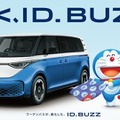 VWジャパン、ドラえもんを起用…電動ミニバン『ID. Buzz』日本導入1周年記念 画像