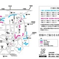 隅田川花火大会に伴う首都高速道路う回案内図