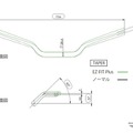 エフェックス イージーフィットバープラス