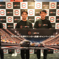 トヨタGRとスシローが初コラボを発表。中央左からFOOD & LIFE COMPANIESの森拓海氏、トヨタ自動車の三枝正樹氏