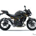 カワサキ Z250 2027年モデル