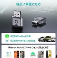 オットキャスト『ミニ・オーラ』、有線CarPlay・Android Autoをワイヤレス化するコンパクトアダプター発売