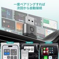 オットキャスト『ミニ・オーラ』、有線CarPlay・Android Autoをワイヤレス化するコンパクトアダプター発売