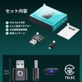 オットキャスト『ミニ・オーラ』、有線CarPlay・Android Autoをワイヤレス化するコンパクトアダプター発売
