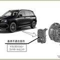 改善箇所