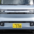 BYD ラッコ（RACCO 300Premium）