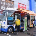 家電の健康診断車「ヒマワリ号」