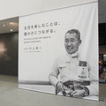 6月に1階をリニューアルオープンしたヤマハコミュニケーションプラザ