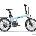 折りたたみ電動アシスト自転車「Air 20 Ultra」2026年モデル