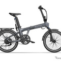 折りたたみ電動アシスト自転車「Air 20 Ultra」2026年モデル