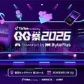 8月11日開催、オフライン型ライブ・ファンイベント「TikTok GG祭2026」…iRacingシミュレーター体験やプロレッスンも 画像