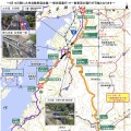 令和8年熊本地震による被災状況（NEXCO西日本）、8月13日16時00分時点