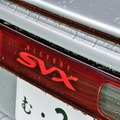 アルシオーネSVX35周年全国ミーティング2026