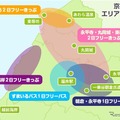 エリアマップ