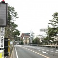 道路冠水表示板