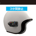 MAXWINのバイク用ドラレコ「MF-V40」