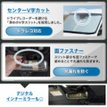 トヨタ『RAV4』60系専用フロントサンシェード