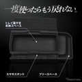スズキ『スペーシア』専用ダッシュボードシリコントレイ